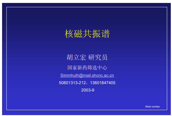 77779193永利官网