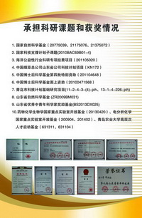 77779193永利官网