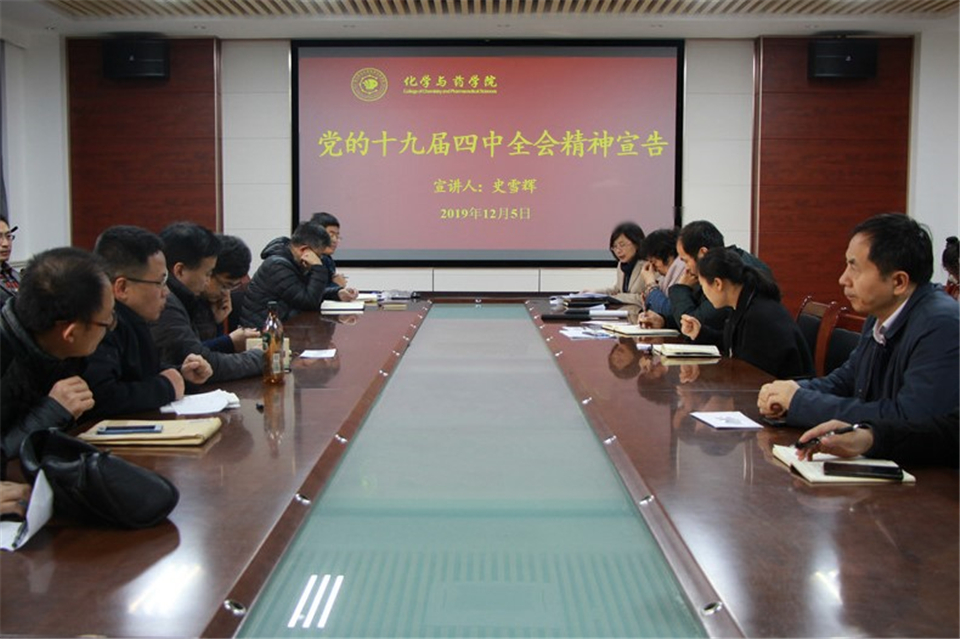 77779193永利官网