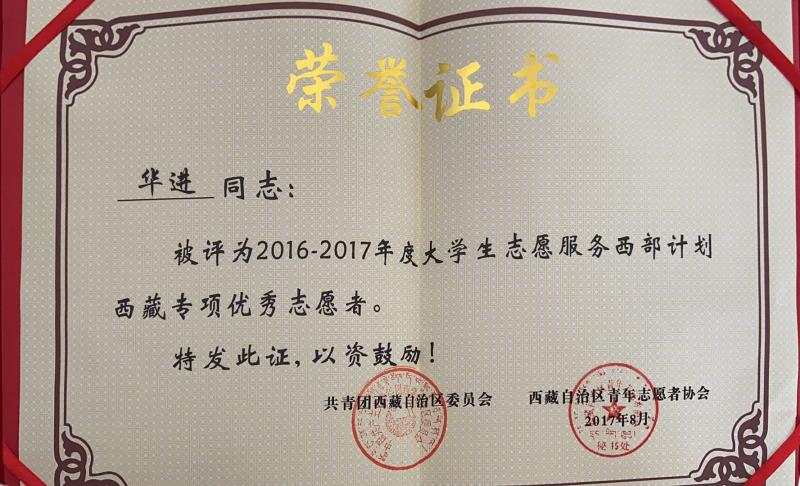 77779193永利官网