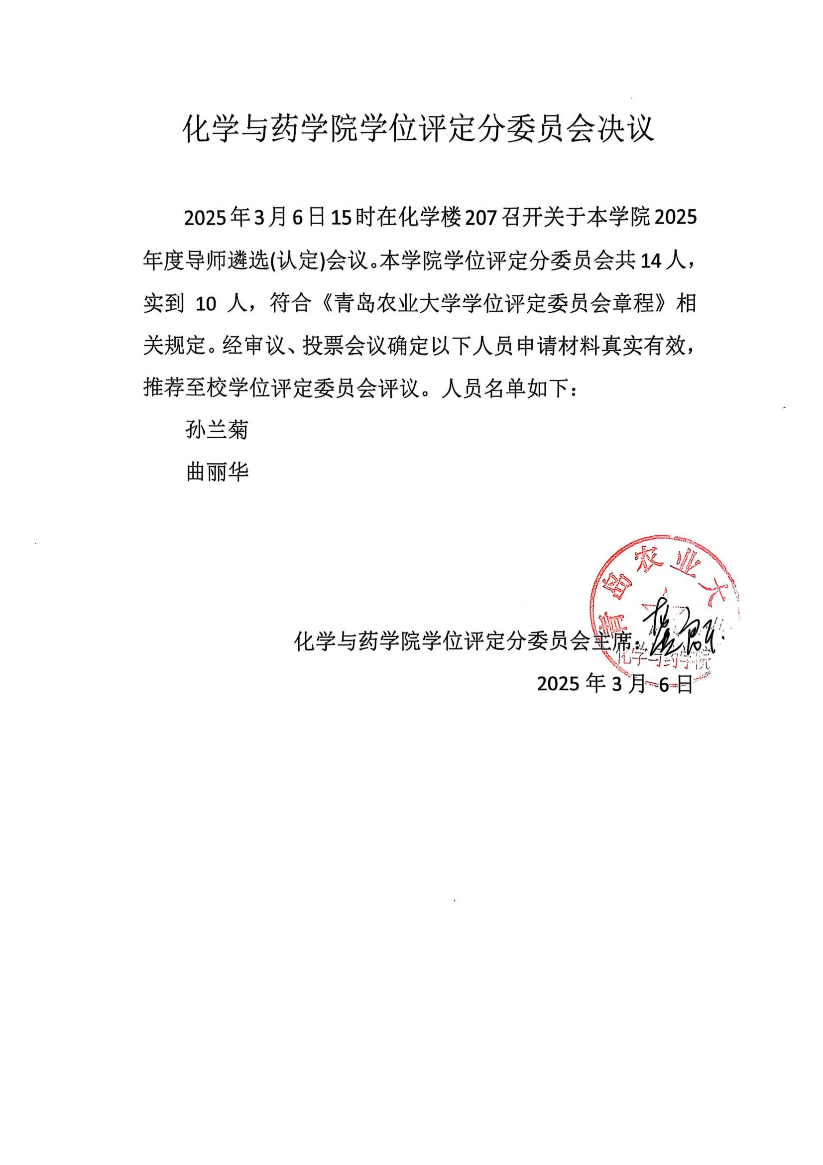 77779193永利官网