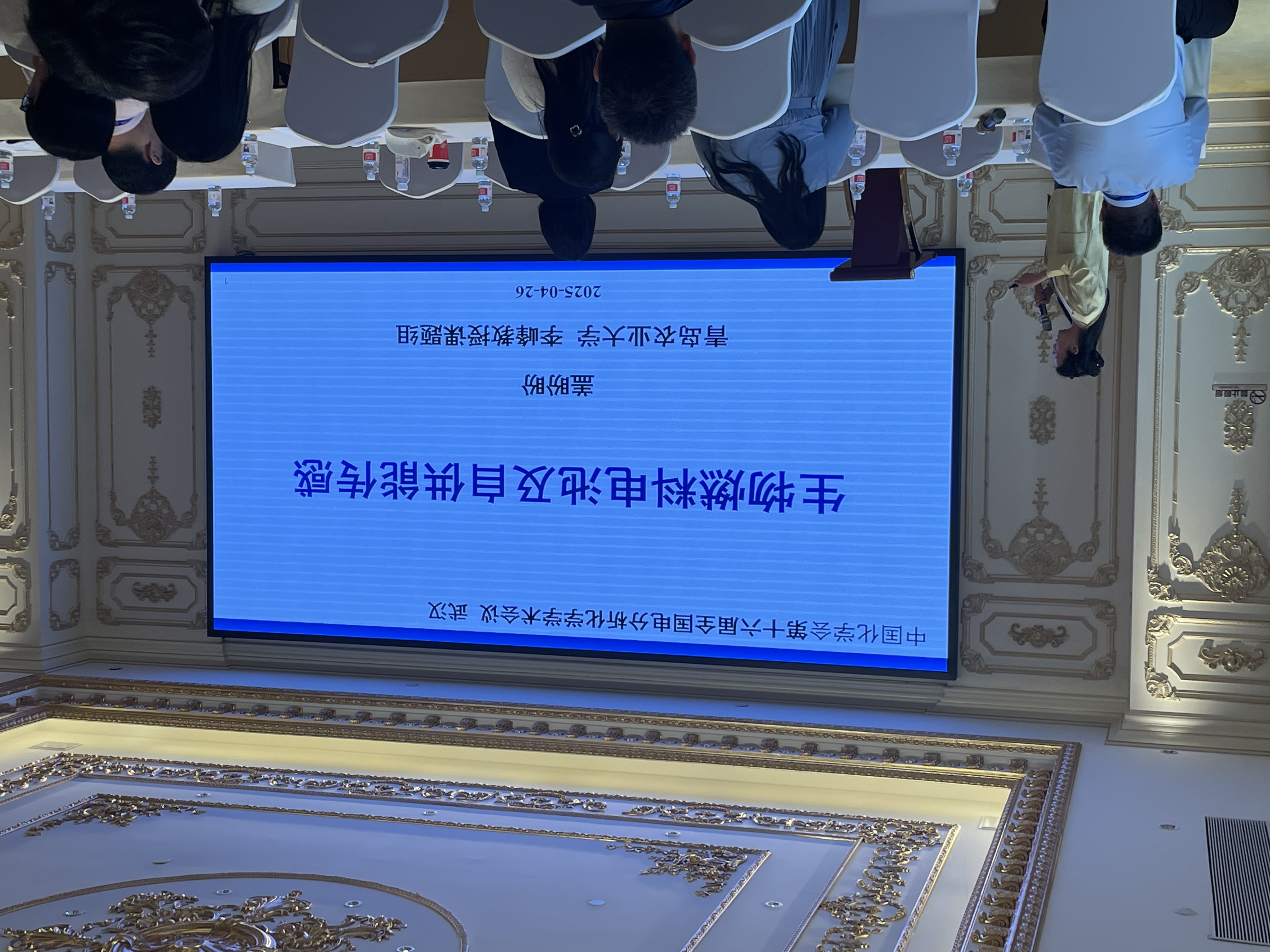 77779193永利官网