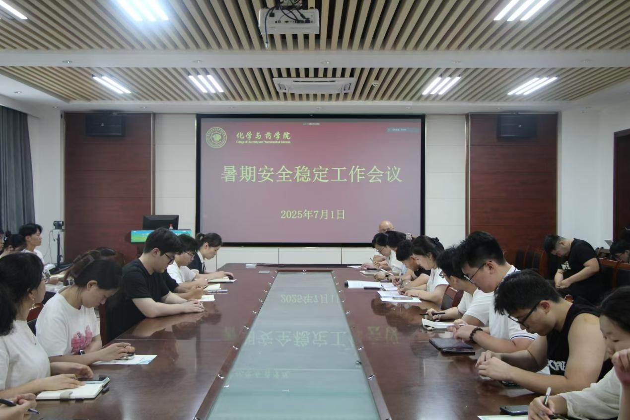77779193永利官网