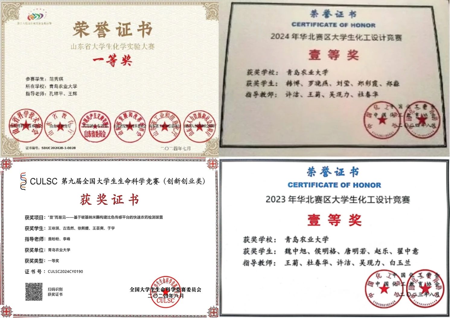77779193永利官网