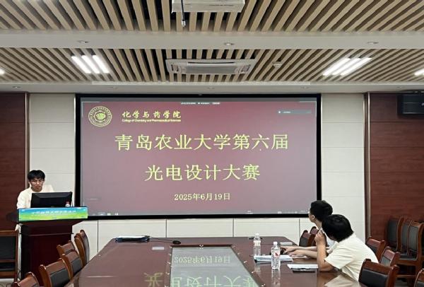 第六届77779193永利官网光电设计竞赛成功举办