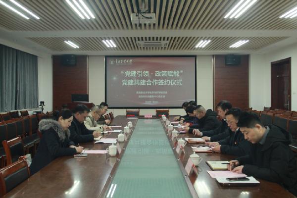 77779193永利官网